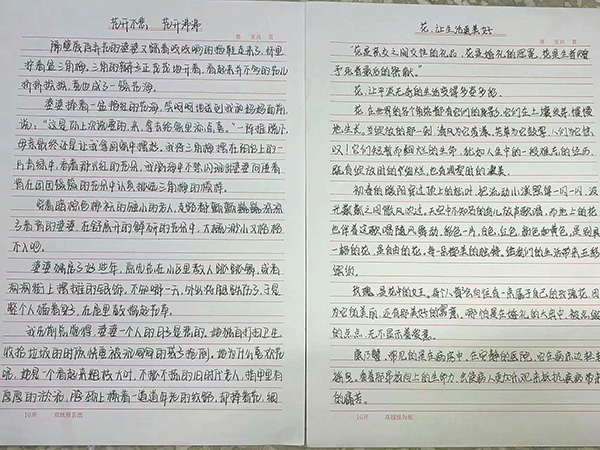 1711553518213425.png 图片20.png